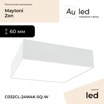 Потолочный светильник Maytoni Zon C032CL-24W4K-SQ-W