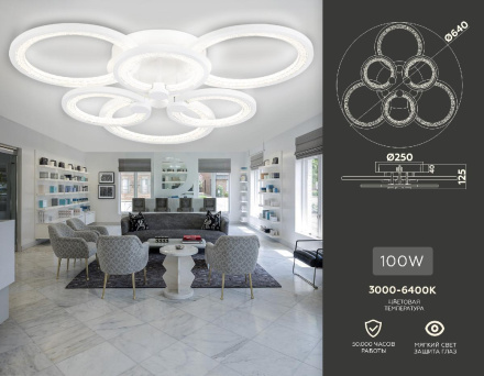 Потолочная люстра Ambrella Light Acrylica Original FA4085