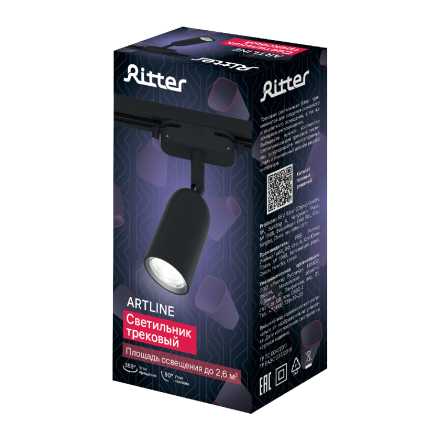 Трековый светильник Ritter Artline 59870 5