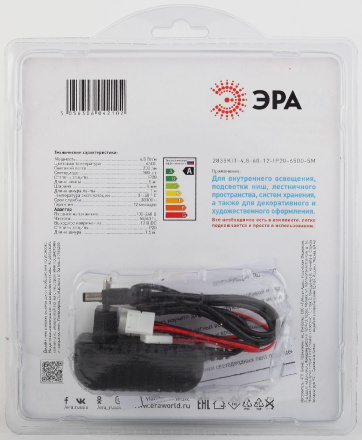 Комплект светодиодной ленты Эра 12В 2835 4,8Вт/м 6500K 5м IP20 2835kit-4,8-60-12-IP20-6500-5m Б0043061