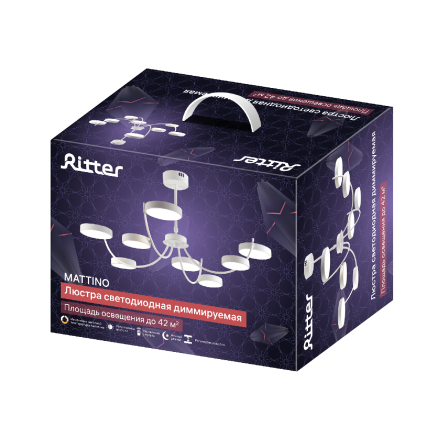 Люстра на штанге Ritter Mattino 51661 7