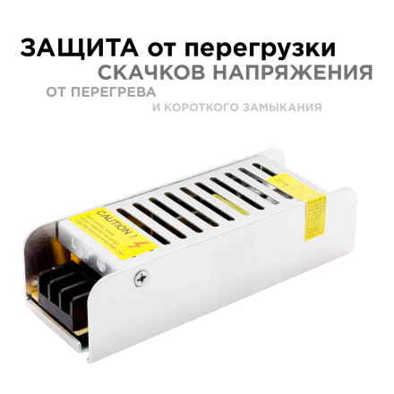Блок питания Apeyron 20Вт DC12В 1.7А IP20 03-46/2