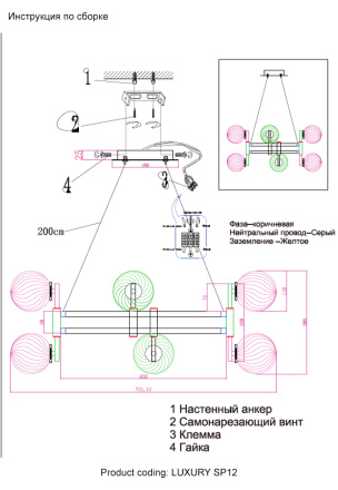 Подвесная люстра Crystal Lux LUXURY SP12 GOLD