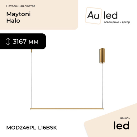 Подвесной светильник Maytoni Halo MOD246PL-L16BSK