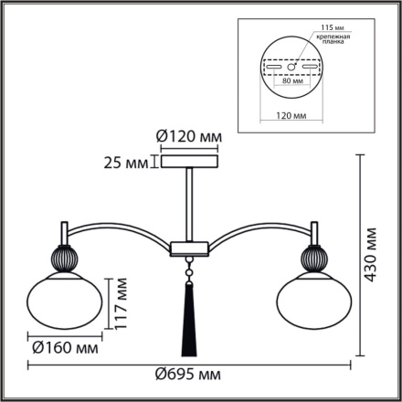 Люстра на штанге Lumion Neoclassi Gloriya 8273/5C