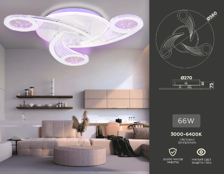 Потолочная люстра Ambrella Light Acrylica Original FA4475