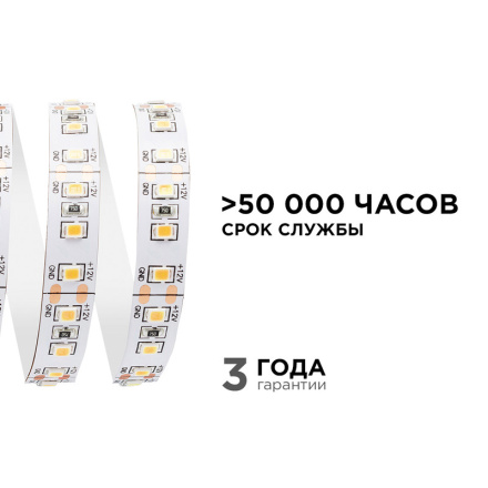Светодиодная лента Apeyron Стандарт 12В 2835 14,4Вт/м 3000К 5м IP20 00-51