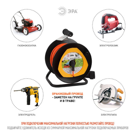 Удлинитель силовой Эра RPx-1-2x1-30m Б0046833