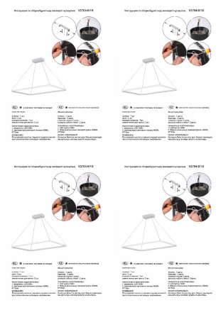Подвесной светильник Vitaluce V2704-0/1S