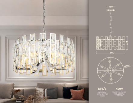 Подвесная люстра Ambrella Light Traditional TR5060