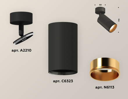 Накладной поворотный светильник Ambrella Light Techno XM6323004 (A2210, C6323, N6113)