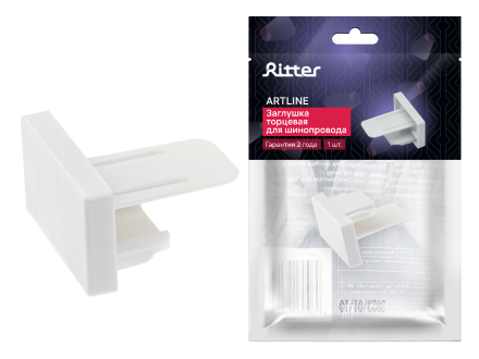 Заглушка трековая Ritter Artline 23110 7