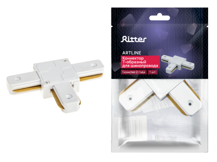 Т-образный коннектор для шинопровода Ritter Artline 59747 0