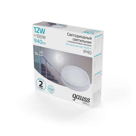 Настенно-потолочный светодиодный светильник Gauss Hall 193411212-S