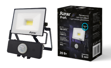 Прожектор Ritter Profi 53420 8