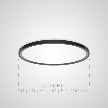 Потолочный светильник ImperiumLoft Extraslim 212745-26