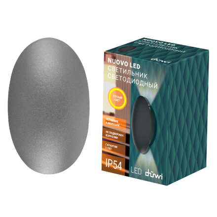Настенный уличный светильник Duwi Nuovo led 24362 5