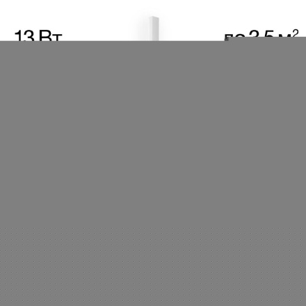 Настенный светильник Citilux Стиг CL203300