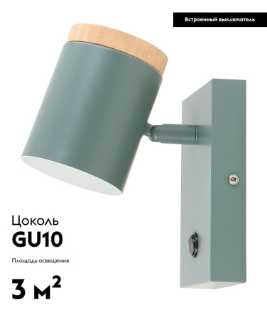 Спот Moderli Asheswood V11294-1W