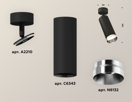 Накладной поворотный светильник Ambrella Light Techno XM6343003 (A2210, C6343, N6132)