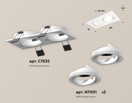 Встраиваемый светильник Ambrella Light Techno Spot XC7635080 (C7635, N7001)
