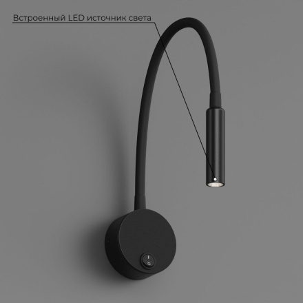 Бра Hesby Lighting HSBL_0208