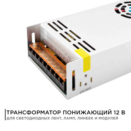 Блок питания Apeyron 12В 400Вт IP20 33,3А 03-38