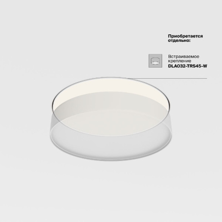 Потолочный светильник Maytoni Zon C032CL-45W3K-RD-MG