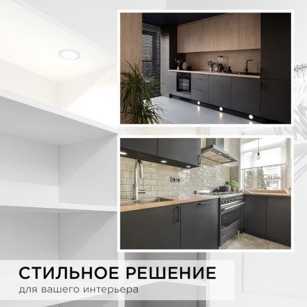 Настенно-потолочный светильник (4 шт.) Apeyron 12-03