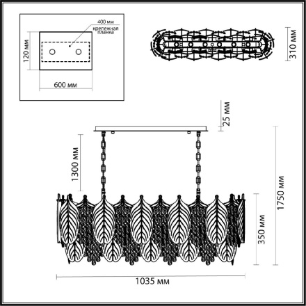 Подвесная люстра Odeon Light Tears 5049/14