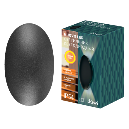Настенный уличный светильник Duwi Nuovo led 24359 5