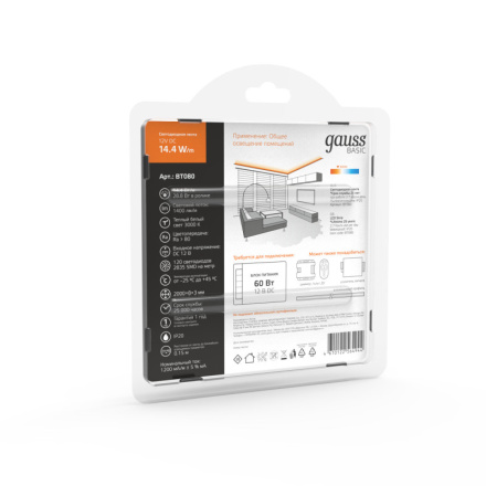 Светодиодная лента Gauss 12В 2835 14,4Вт/м 3000K 2м IP20 BT080