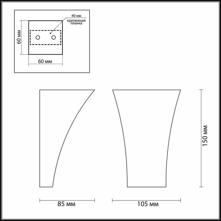 Настенный светильник Odeon Light Gips 3882/1W