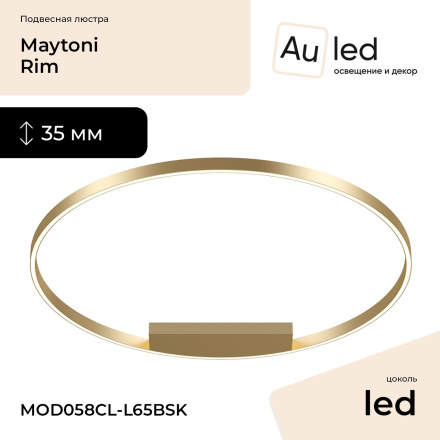 Потолочная люстра Maytoni Rim MOD058CL-L65BSK