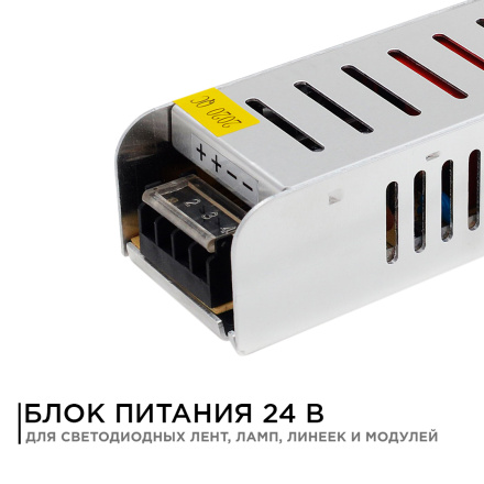 Блок питания Apeyron 24В (СТ) 100Вт импульсный IP20 170-264В 4,2А 03-99