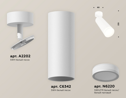 Спот Ambrella Light Techno Spot XM6342012 (A2202, C6342, N6220)