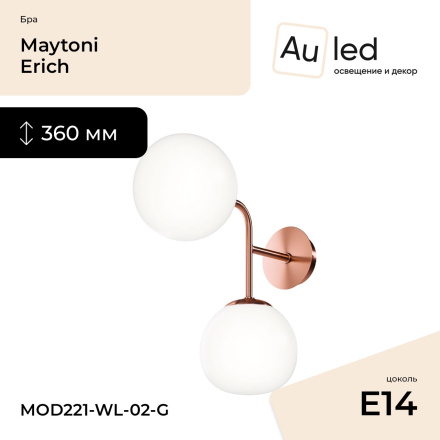Бра Maytoni Erich MOD221-WL-02-G