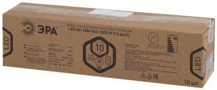 Лампа светодиодная Эра GX53 10W 6500K LED GX-10W-865-GX53 R (10-PACK) Б0045327
