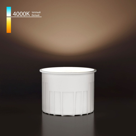 Светодиодный модуль Elektrostandard 9W 4000K BMGU1007 4690389217661 a071308