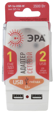 Разветвитель электрический Эра SP-1e-USB-W Б0026332