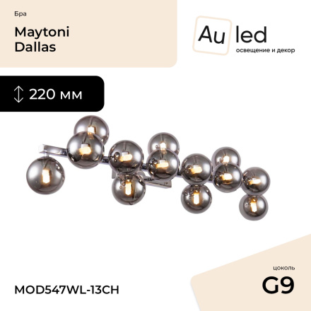 Бра Maytoni Dallas MOD547WL-13CH