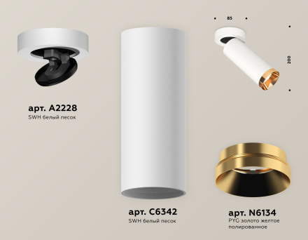 Спот Ambrella Light Techno Spot XM6342204 (A2228, C6342, N6134)