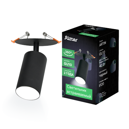 Встраиваемый спот Ritter Artin 59967 8