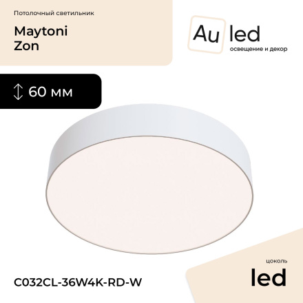 Потолочный светильник Maytoni Zon C032CL-36W4K-RD-W