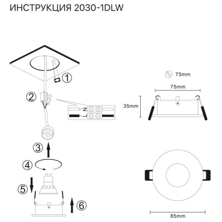 Встраиваемый светильник Simple Story 2030-1DLW