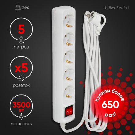 Удлинитель электрический Эра U-5es-5m-3x1 Б0028383