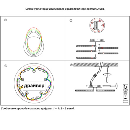Потолочная люстра Novotech Calm 358932