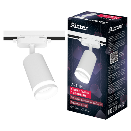 Трековый однофазный светильник Ritter Artline 59879 8
