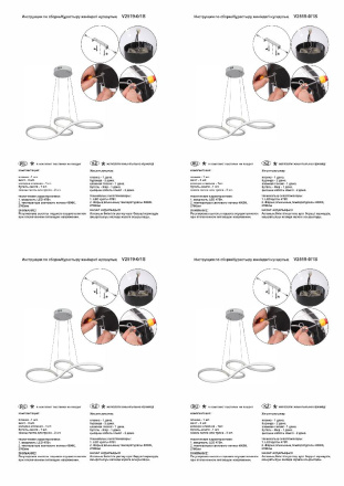Подвесной светильник Vitaluce V2519-0/1S
