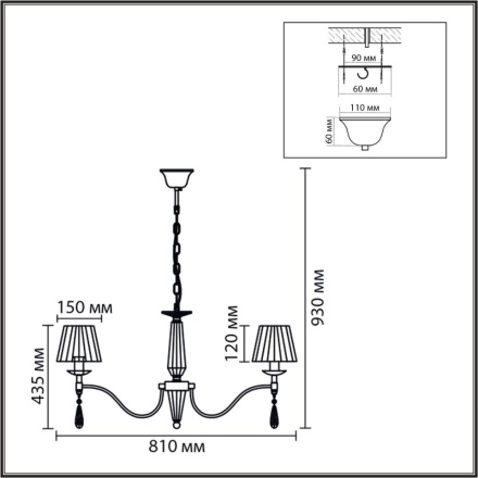 Подвесная люстра Lumion Classi Magda 8316/8